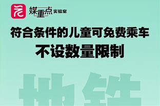 德佬：泽林斯基去年夏天说想留队，但又不跟我们续约